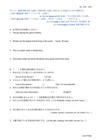 中学２年生 英単語 英語ワードサーチ アルファベットの中から隠れた英単語を見つけ出すワードパズル Dupuis Logiciels 中２英単語 ワードサーチ 1 15 問題 15枚まとめて印刷する