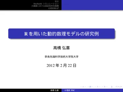 トップPDF Discussion 1 u2013 背景因子 - 123deta JP