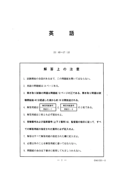 応用英文法 品詞と文型 Estudio 中学 高校英語の参考書が無料