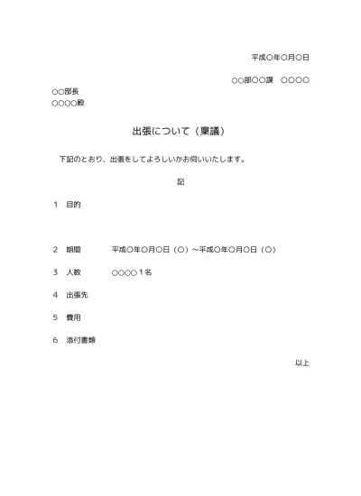 無料 賃金台帳のテンプレート01 労働基準法所定の様式 エクセル Excel 文書 テンプレートの無料