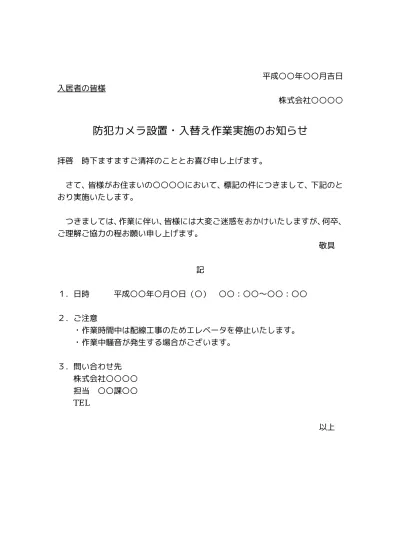 トップpdf 感情コントロール Rebt 論理療法 理性感情行動療法 のテンプレート01 文書 テンプレートの無料 123deta Jp