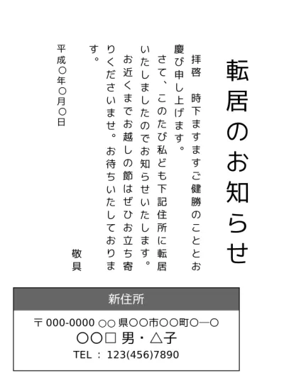 無料 工場見学会の案内状 テンプレート01 文書 テンプレートの無料