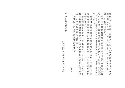 無料 講師 講演会 研修等 お礼状 お礼文 書き方 例文 文例 テンプレート01 文書 テンプレートの無料