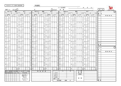 審判資格取得方法pdf 最近の更新履歴 横須賀バレーボール協会