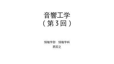 音響プラン表 横pdf 最近の更新履歴 映画編集 ワークフロー 音響プラン表 横