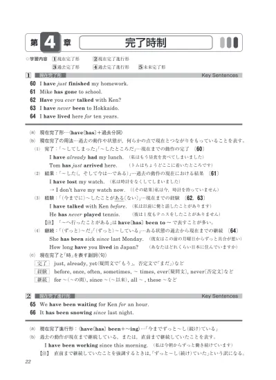 見本pdf 高校リード問題集 英文法 塾用教材 教育開発出版株式会社 17lead Eba Sample