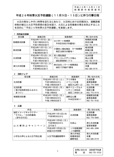 図画の部 佳作 中学校 学校給食作品展入賞作品 岡山市 小学校 中学校 保健体育