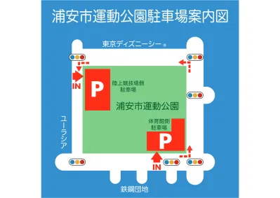 運動公園駐車場案内図 運動公園スケートボード場 浦安市公式サイト