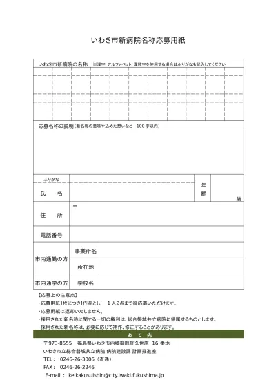 トップpdf 金沢区のシンボルマーク 123deta Jp