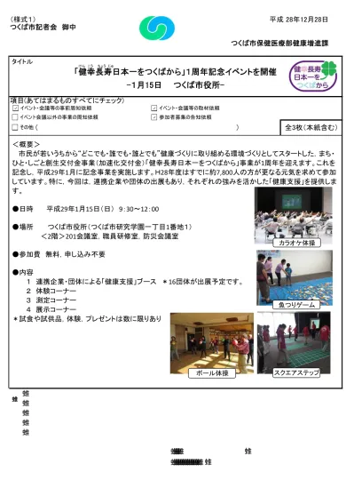 25 一迅社 Idコミックス Zero Su 幸村くんは今日も 1 高田ゆうき 一迅社 Idコミックス Rexコミックス精霊課金録マジカロイド 1 セレビィ量産型 一迅社 Idコミックス Rexコミックス恋痴な日本 1 ていか小鳩 一迅社 Idコミック