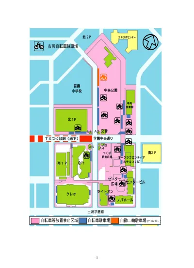 目 次 第 放置自転車を取り巻く状況 駅周辺における自転車 原動機付自転車及び自動二輪車の放置状況 放置台数実収容台数収容能力乗入台数の推移 3 2 放置自転車が00 台以上ある駅数の推移 6 3 区市町村別駅周辺放置自転車 原動機付自転車及び自動二輪車の状況 7