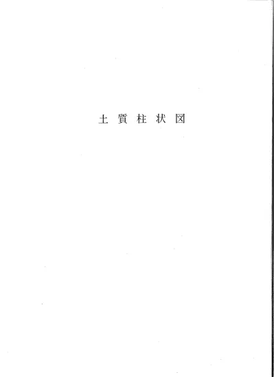 ここ ほっと施設全体の見取り図 福祉型児童発達支援センター 若葉園 宇都宮市公式webサイト