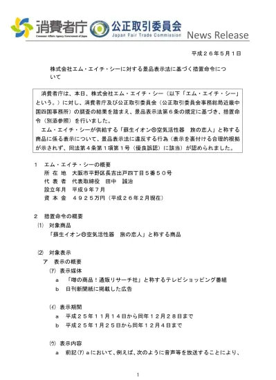 トップpdf 株式会社エイチ アイ エス 団体営業グループ 123deta Jp