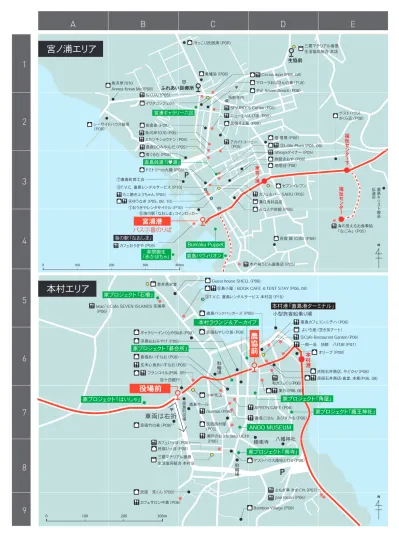 直島 なおしま 観光旅サイト 直島町観光協会公式