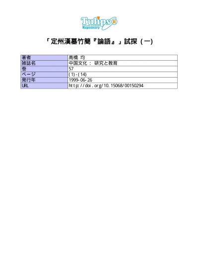 精勤賞 年間を通じて欠席が 5 回以内 井上 直 A1 野村雄昂 鈴木真奈 麦倉惟月 A3 渡邊直樹 A3 伊藤純哉 A3 須藤瑠紀 B1 横田大河 B1 菅原悠太郎 B1 斎藤陽介 B1 横澤拓海 B1 槙 夏未 B1