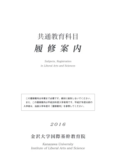 トップpdf 大学生 大学１年生 ４年生 1 030 名 123deta Jp