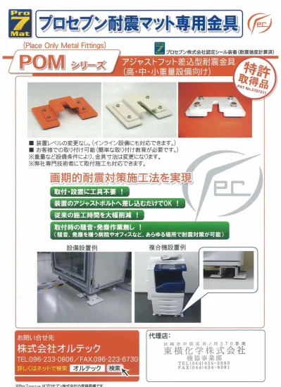 ボンフロン弱溶剤エナメルgt Agcコーテック株式会社 製品情報 カタログpdf