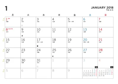 標準色 18年カレンダー印刷pdf無料 アラクネ