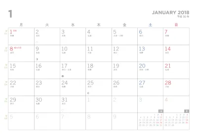 月 標準色 18年カレンダー印刷pdf無料 アラクネ