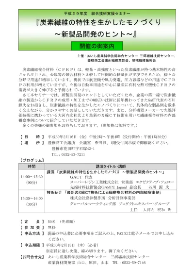 Castrol は 世界 No 1 の総合潤滑油ブランドです 創業以来 100 年以上にわたる歴史に裏付けられた卓越した製品力と幅広い製品群 徹底したアフターサービスにより お客様の課題を解決して参りました Castrolは 世界 60か国以上で事業を展開しておりますが 特に高度な技術力