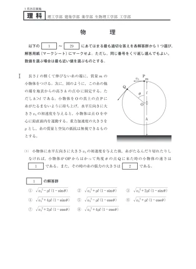 トップpdf 情報理工学部 情報理工学科 123deta Jp