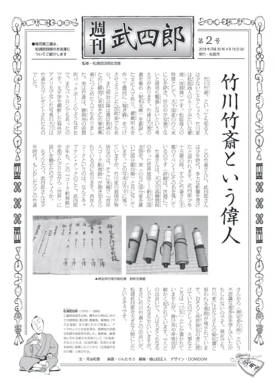 報道資料 18 年 5 月 1 日株式会社ヒーローズ 新連載の 東島丹三郎は仮面ライダーになりたい が表紙 話題作が満載の月刊ヒーローズ6 月号発売 月刊ヒーローズ 6 月号 5 月 1 日発売ヒーローズコミックス 5 月新刊 5 月 2 日発売 株式会社ヒーローズ 本社 東京都千