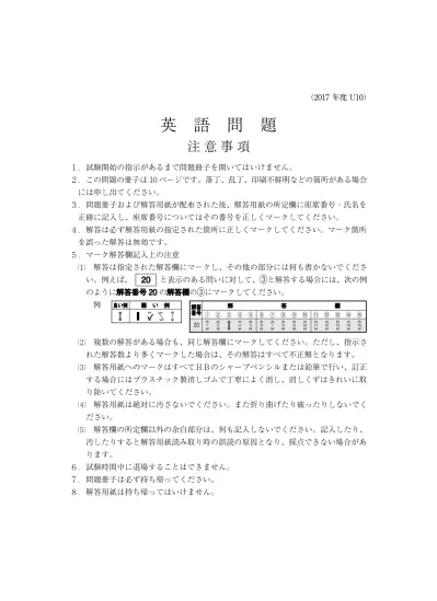 世界史 過去問 入試情報 駿河台大学 受験生応援サイト