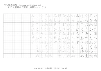 手本なし練習用紙 マス目のみ ペン字 練習 無料 なら ペン字の味方