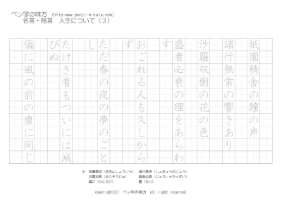 著者名 タイトル 13 古典を味わう 14 ことばの文化 15 日本人について 16 世代を超えて 生きる心の糧大きな活字で読みやすい本 1 中国故事物語 生きる心の糧大きな活字で読みやすい本 2 中国故事物語 生きる心の糧大きな活字で読みやすい本 3 中国故事物語 生きる心の糧