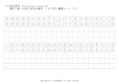 九州地方の県名のペン字練習帳 都道府県の漢字練習 ペン字無料の ペン字の味方