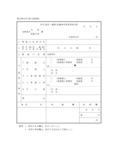 グレーチングバルコニー等の建築面積の算入について 建築基準法等に関する取扱い 武蔵野市公式ホームページ