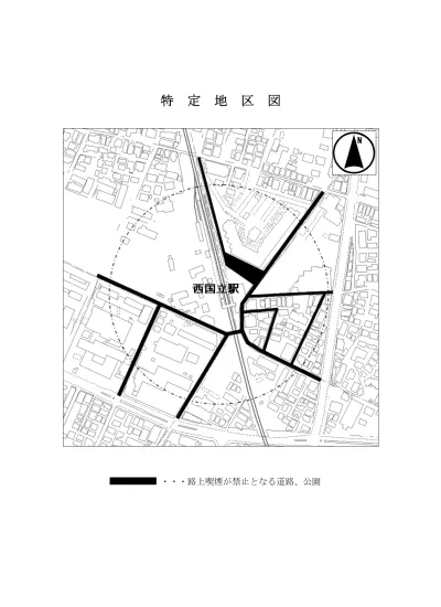 Jr亀有駅周辺喫煙禁止区域 8月1日から喫煙禁止区域を指定します 葛飾区公式サイト