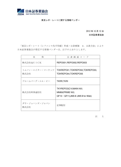 東京ディズニーリゾート情報 東京ディズニーリゾート オフィシャルウェブサイト モバイルサイト へアクセス 東京ディズニーランド情報 東京ディズニーランド スペシャルプログラム イッツ ア スモールワールド ベリーメリーホリデー 11 月