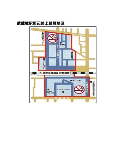 Jr亀有駅周辺喫煙禁止区域 8月1日から喫煙禁止区域を指定します 葛飾区公式サイト