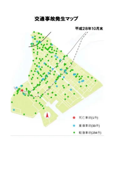 自転車と衝突 ｈ28年12月 浦安市