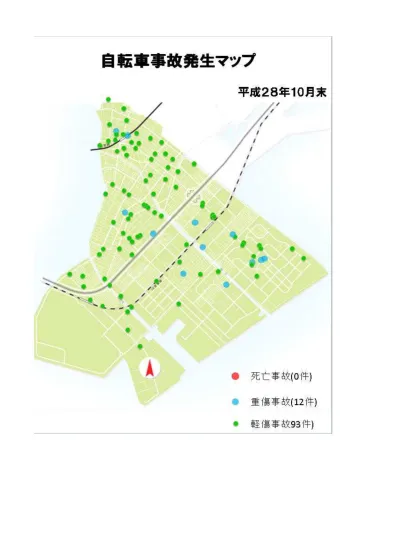 自転車と衝突 ｈ28年12月 浦安市