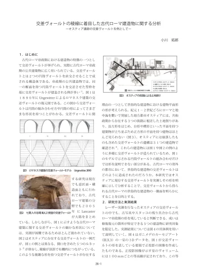 修士論文 博士論文一覧 九州大学 大学院人間環境学府