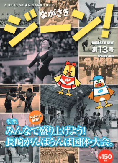 報道資料 18 年 5 月 1 日株式会社ヒーローズ 新連載の 東島丹三郎は仮面ライダーになりたい が表紙 話題作が満載の月刊ヒーローズ6 月号発売 月刊ヒーローズ 6 月号 5 月 1 日発売ヒーローズコミックス 5 月新刊 5 月 2 日発売 株式会社ヒーローズ 本社 東京都千