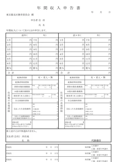 マジックキングダムクラブ情報 東京ディズニーランド 東京ディズニーシーマジックキングダムクラブ サンクス フェスティバル パスポートのご案内 1 実施期間 入園期間 11 年 7 月 8 日 金 8 月 31 日 水 除外日なし 入園保証あり 上記期間中 東京ディズ