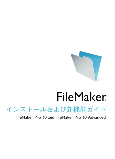 Filemaker Webdirect Guide