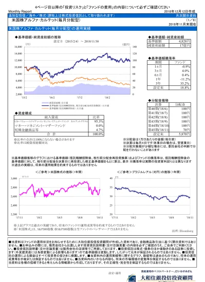 トップpdf Gpifの運用資産構成 123deta Jp