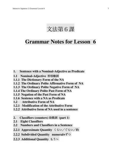 外国語172 習内容と流れ科プリント No 19 After Before From To 3 学期 Cp Lesson 1 Nc Lesson 3 期末 Cp Lesson 2 Nc Lesson 4 Cp Lesson 3 Active Phonics P Cp Lesson 4