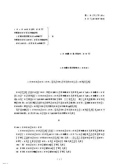 Taro 02 基本診療料施設基準通知