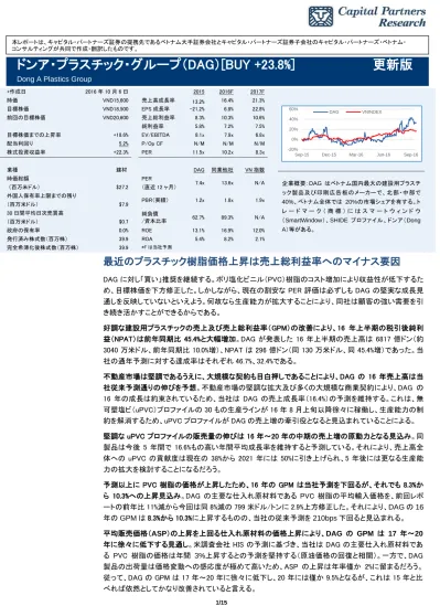 トップpdf 査 コンサルティングの大手である株 123deta Jp