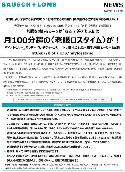 トップPDF 被写体にカメラを向け、ピントなどを合わせる - 123deta JP