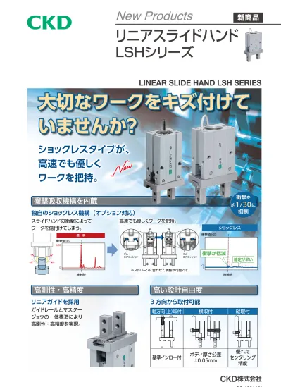 CKD CKD リニアスライドシリンダ 複動形 LCR-6-10-F2H-R - www