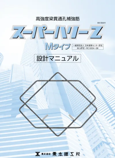 第 5 章道路構造物 5 1 適用 適用範囲本章では 擁壁 ボックスカルバート 排水構造物 遮音壁の設計の考え方を示した なお カルバートの種類と適用範囲は表 5 1のとおりとする 表 5 1 適用範囲 カルバートの種類 項目 適用土かぶり M 注 1 断面の大きさ M 剛性ボ