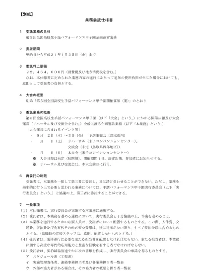 トップpdf 手話言語が 123deta Jp