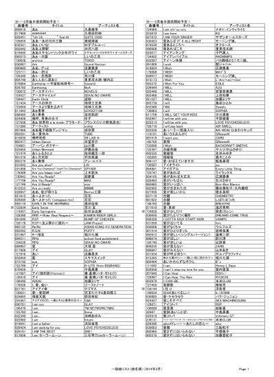 トップpdf 愛をみつけた 大助 花子のおや 123deta Jp