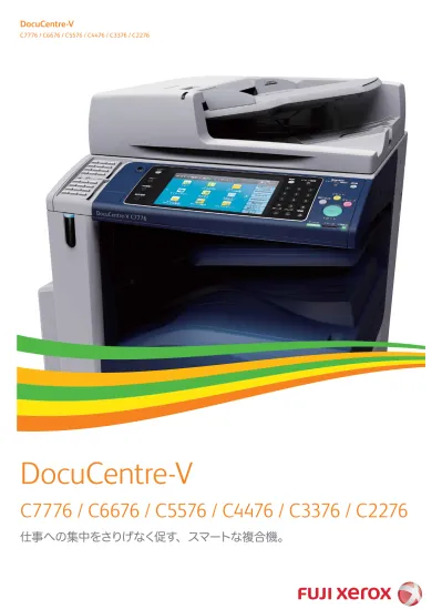 Docucentre V C7776 C6676 C5576 C4476 C3376 C2276